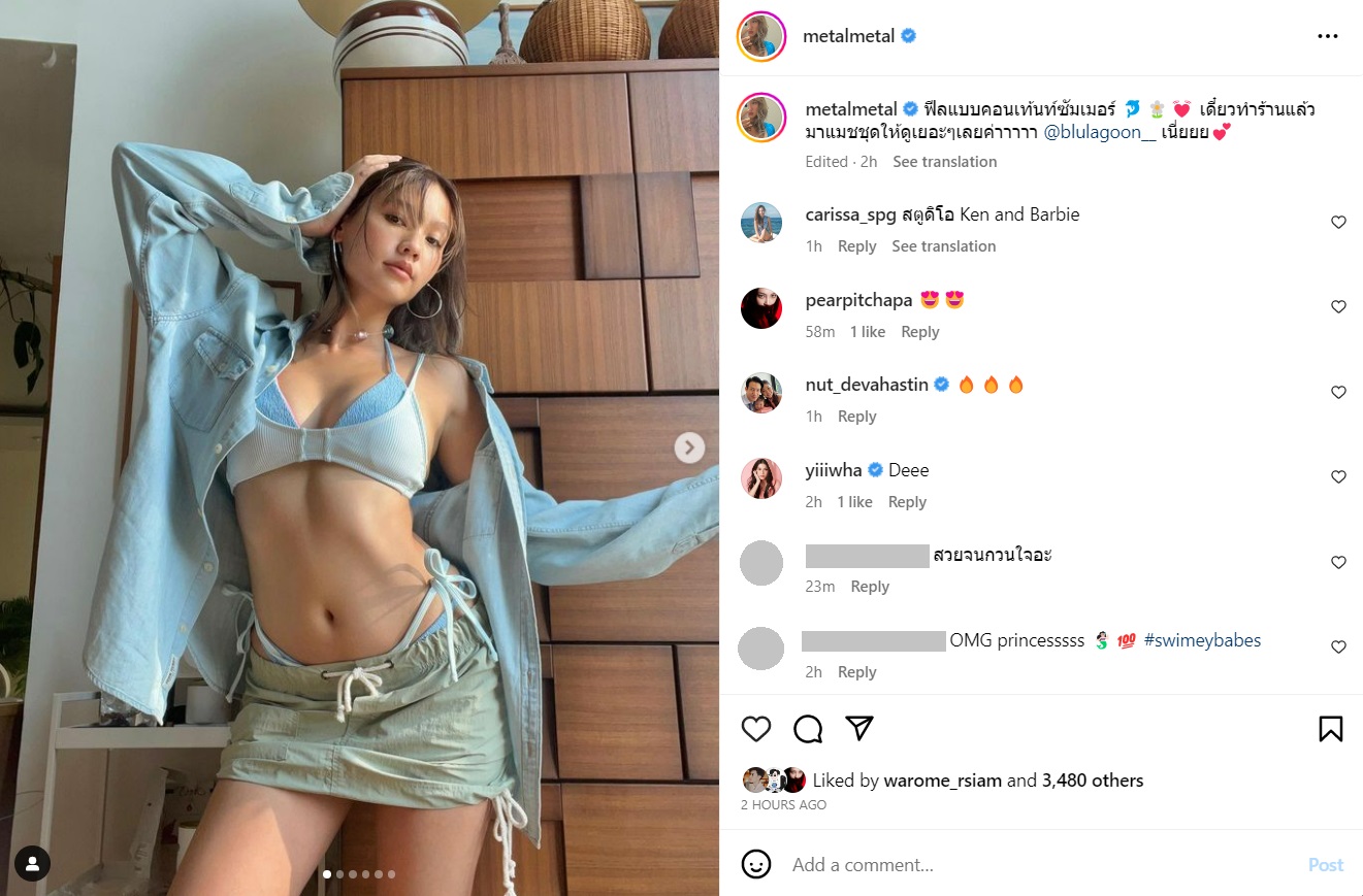 เมทัล สุขขาว