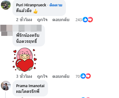 น็อต วรฤทธิ์ 