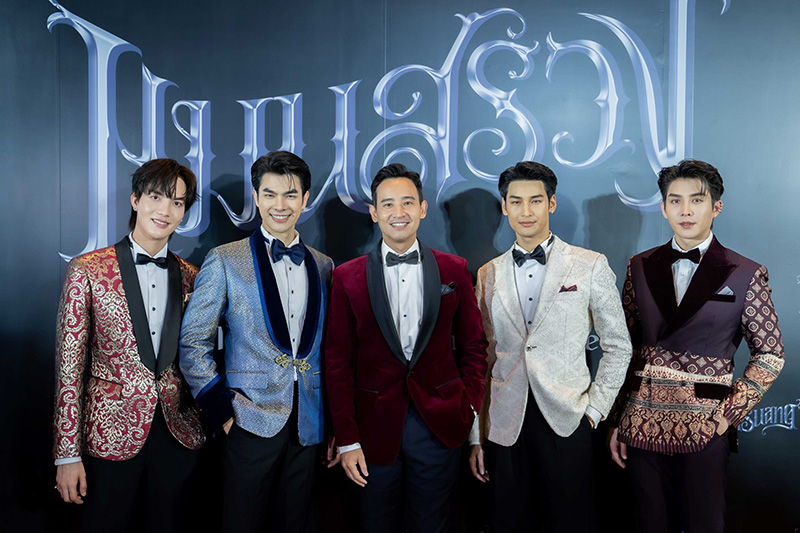 แมนสรวง