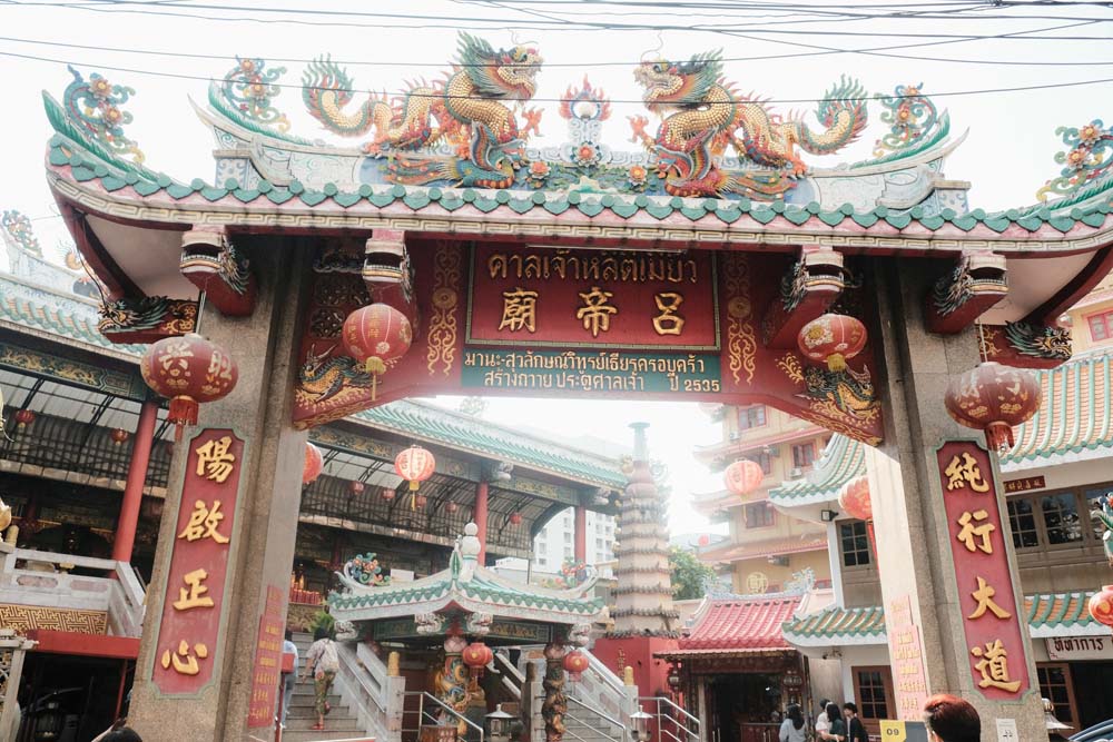 ตรุษจีนเยาวราช