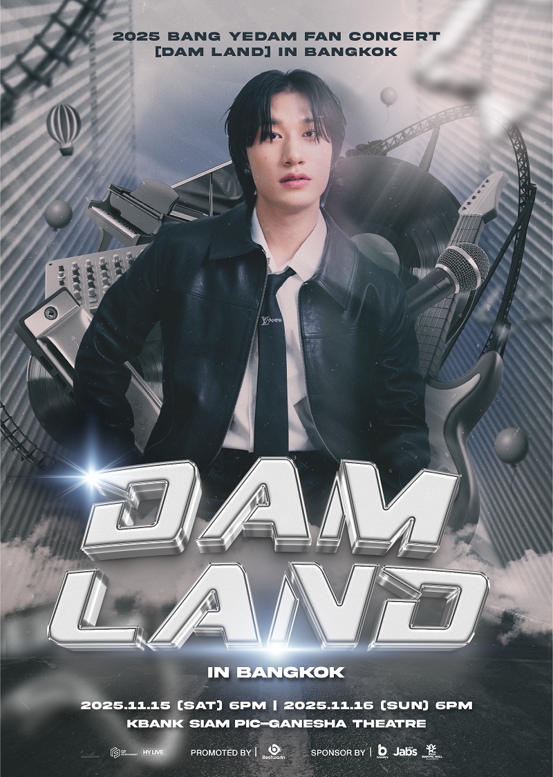 bang yedam concert