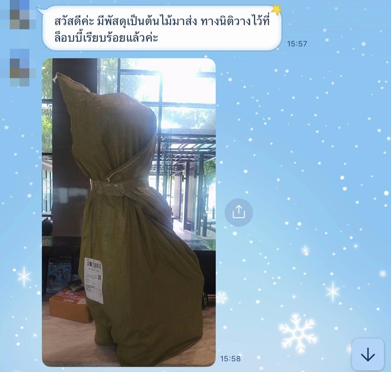 นิติคอนโด