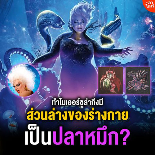เกร็ดหนัง