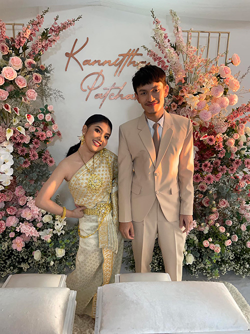 แต่งงาน