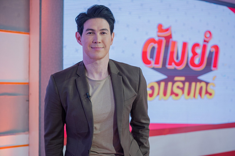 เจจินตัย