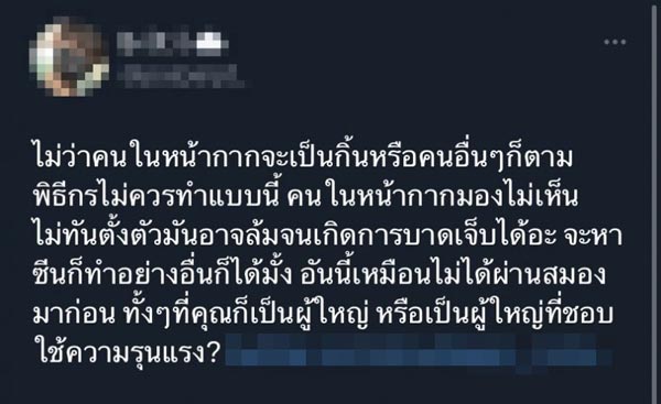 กันต์ บิวกิ้น