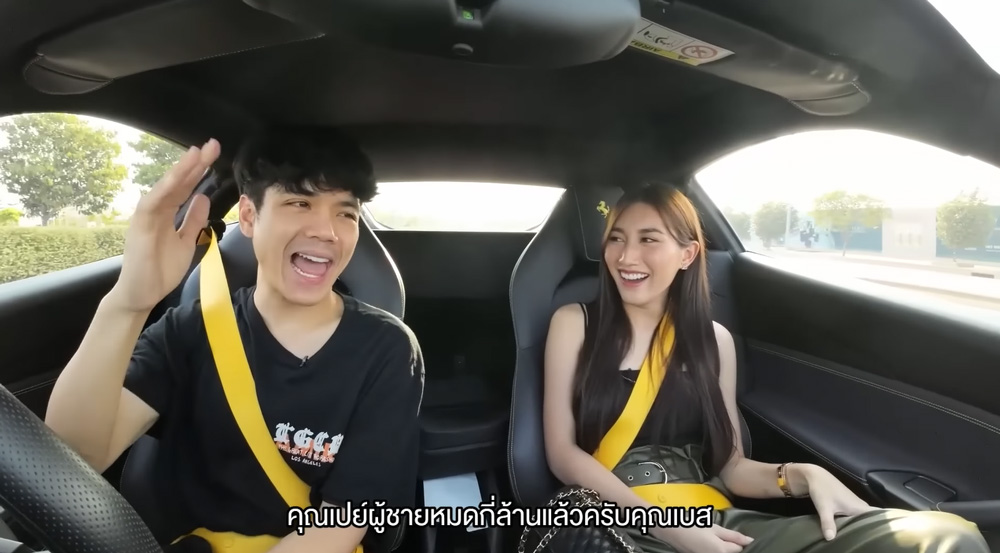 เบส รักษ์วนีย์ คำสิงห์