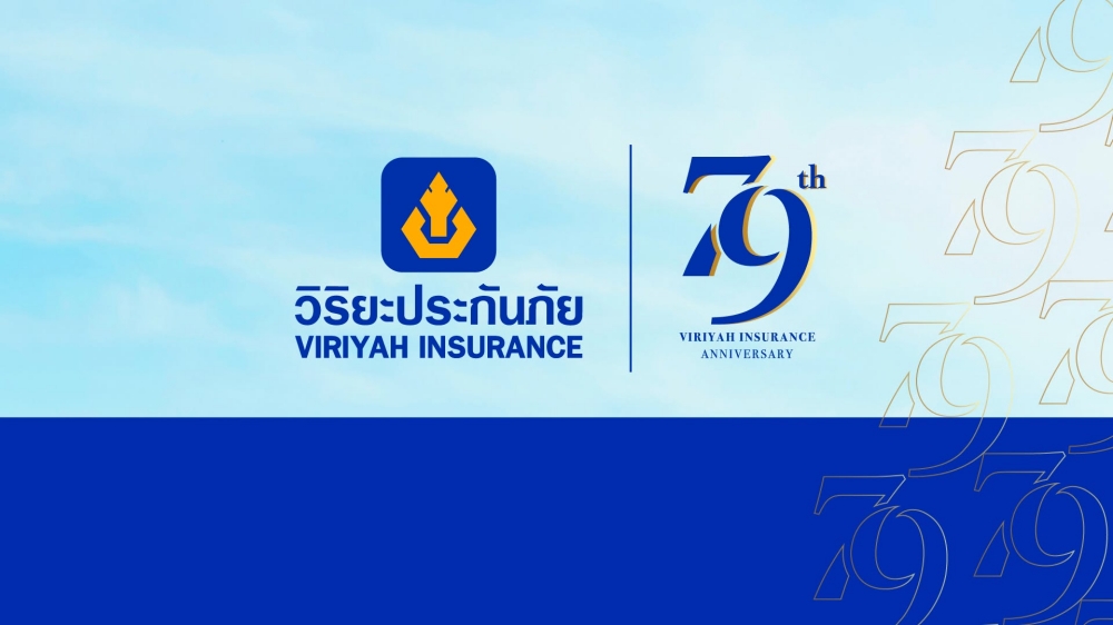 วิริยะประกันภัย