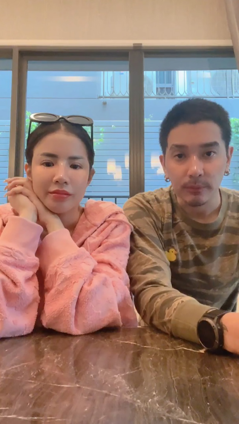  ดีเจแมน ใบเตย