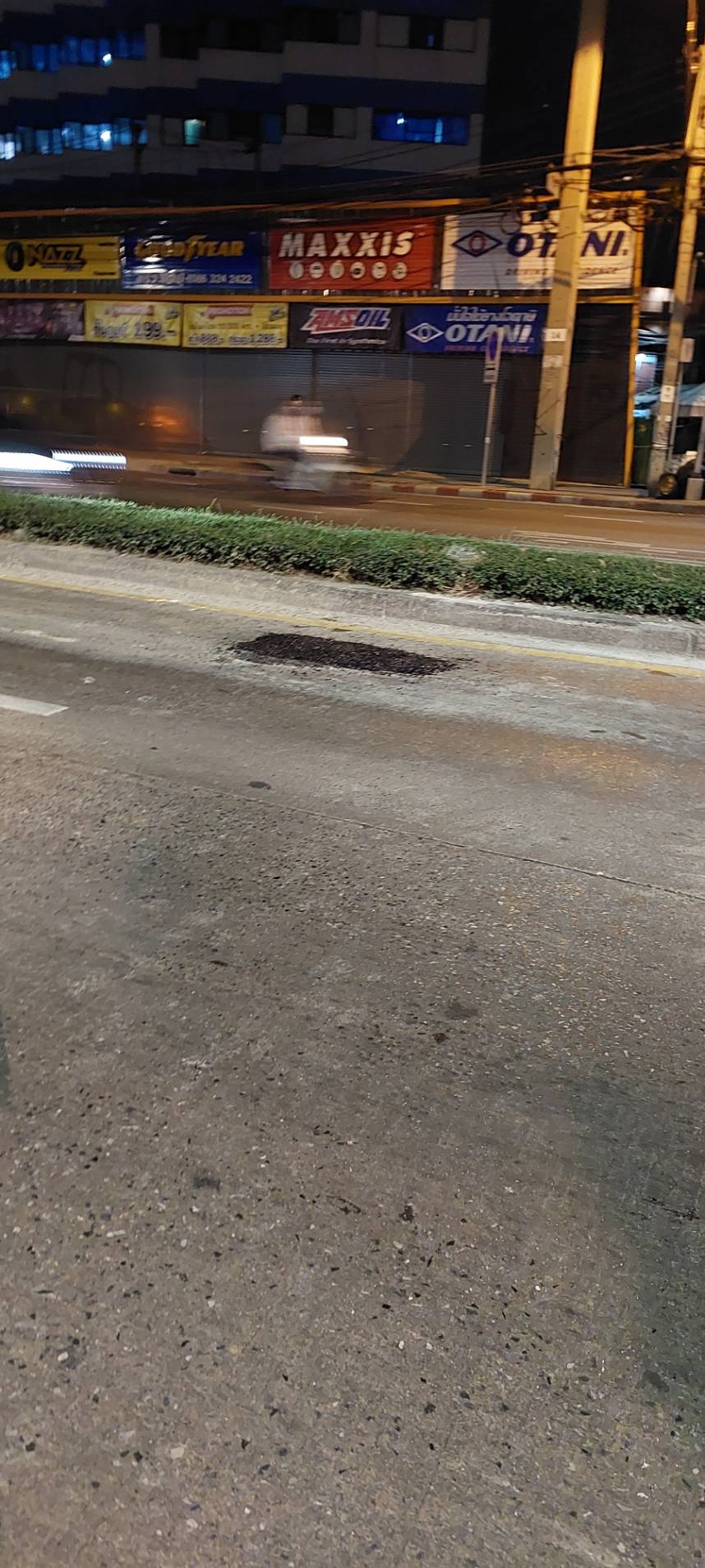 หลุมลึก