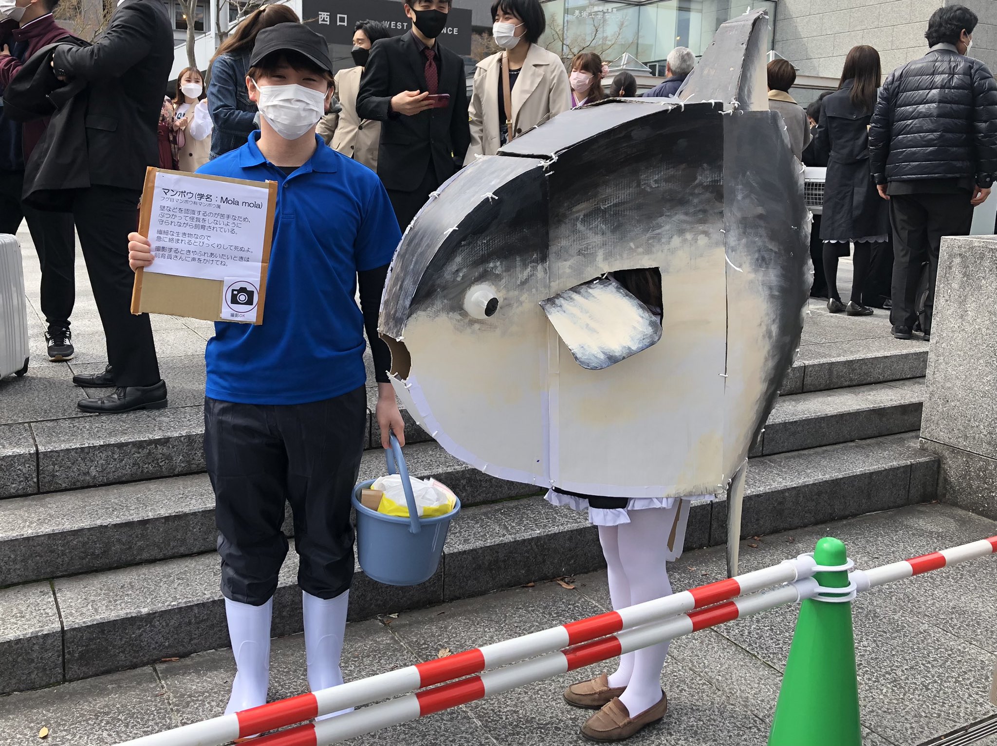 แต่งคอสเพลย์