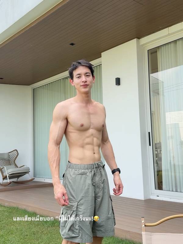  เจมส์ จิรายุ 