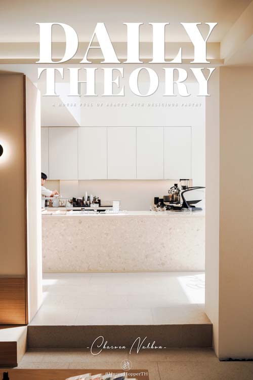 Daily Theory