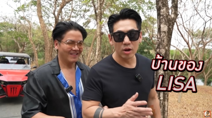 ดีเจเพชรจ้า