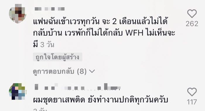 เจนนี่ ยิว