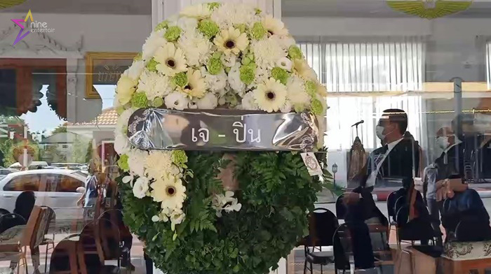 งานศพ แอ๊นท์ ธรัญญา