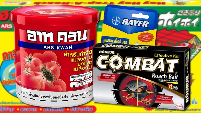 ที่ดักแมลงสาบ