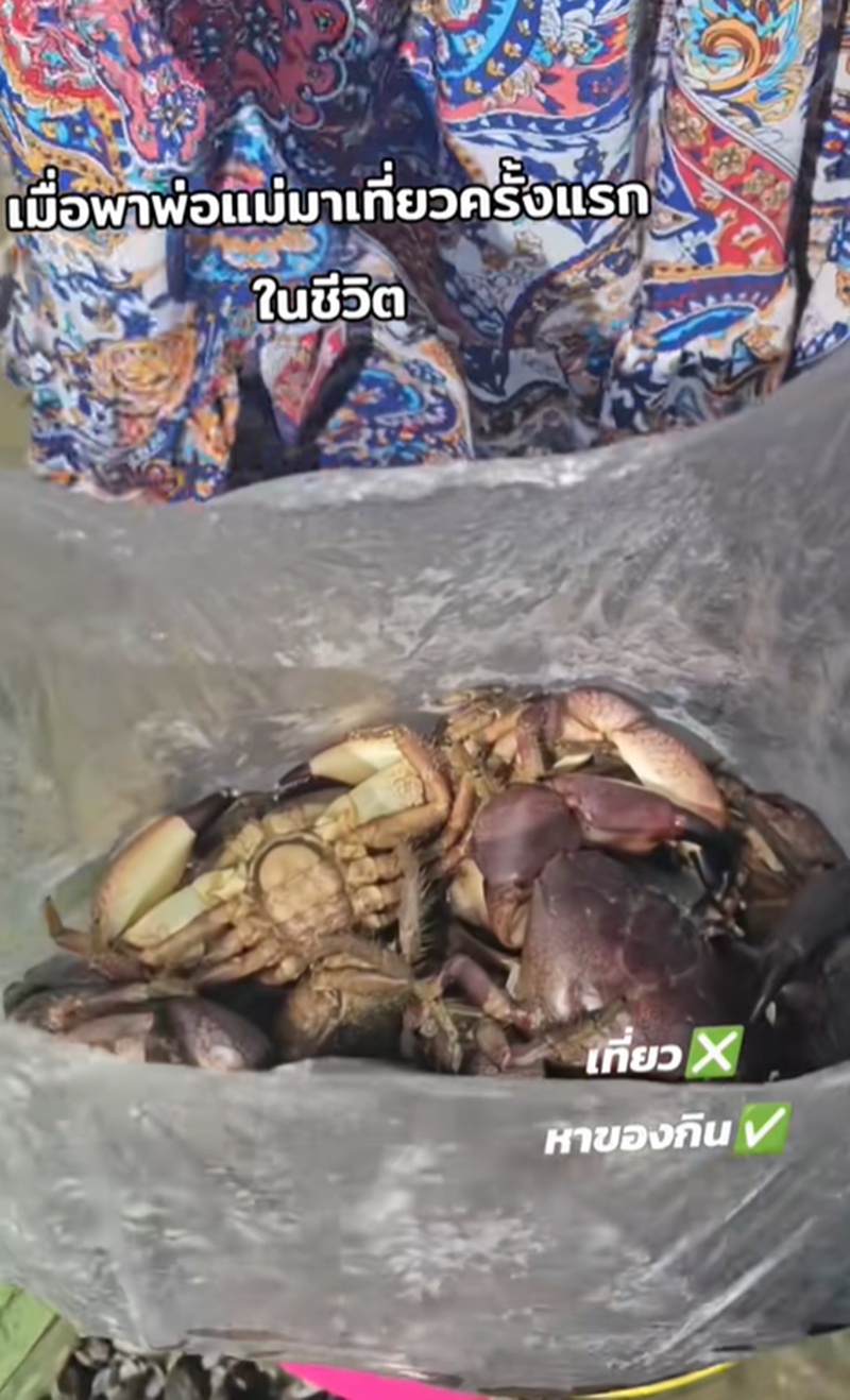 เที่ยวทะเล