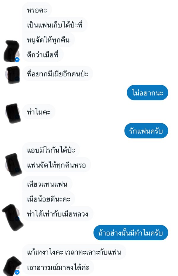 อองตวน ปินโต
