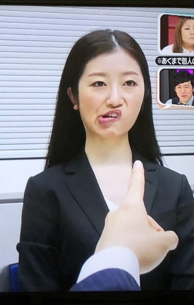 ถอดหน้ากาก