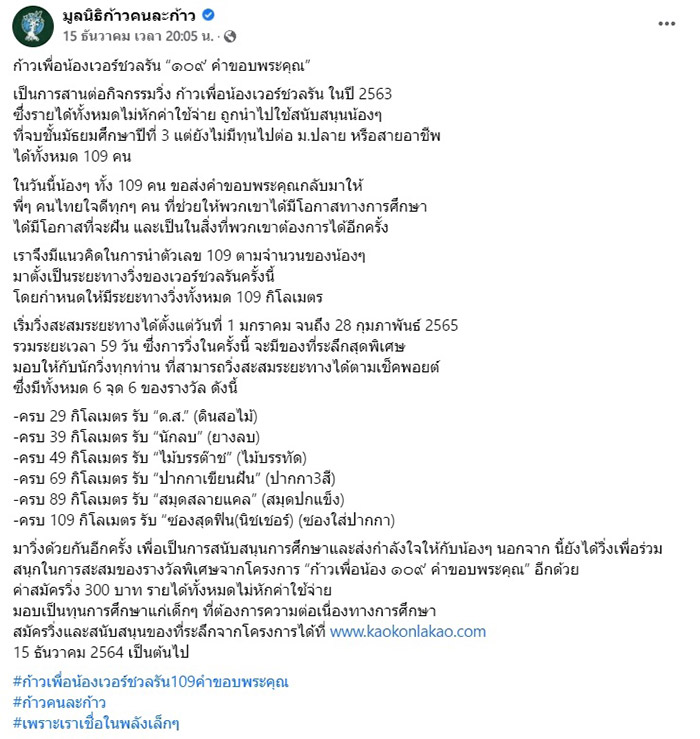 โพสต์
