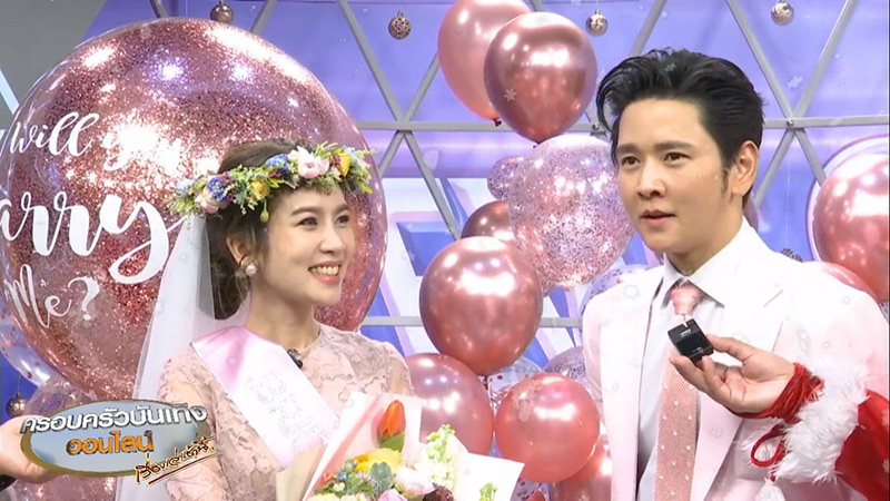 โต๋ ไบรท์ แต่งงาน 