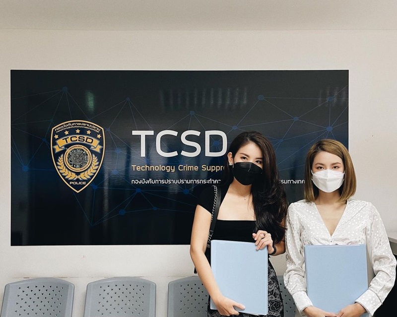 พลอย ภัทรากร