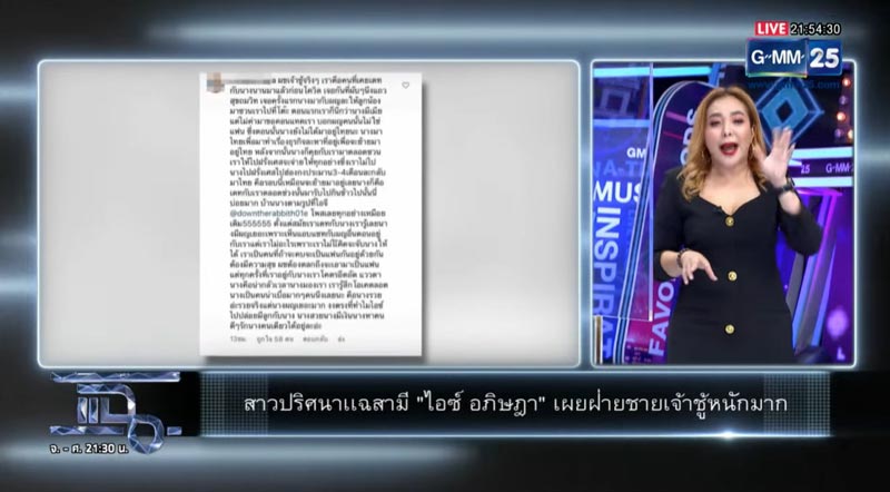 ดีเจดาด้า