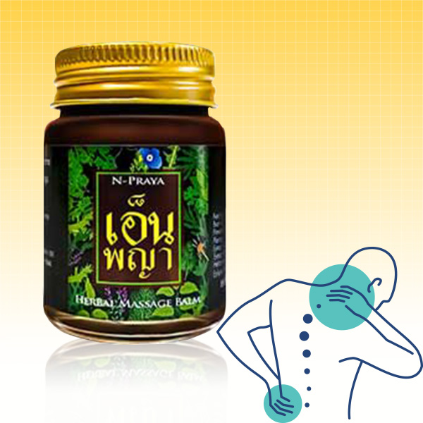 น้ำมันนวดคลายเส้น
