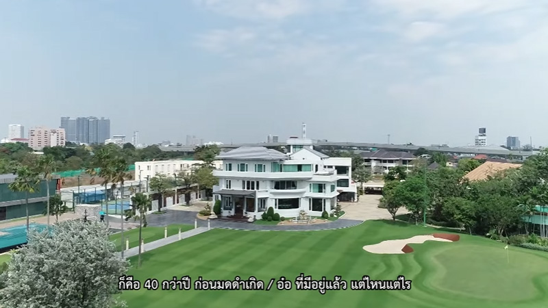 บ้าน มดดำ คชาภา