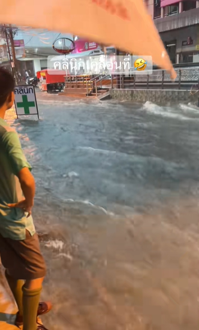 ป้ายคลินิก