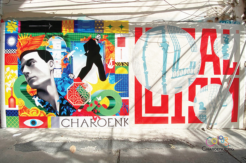 เที่ยวกรุงเทพ เจริญกรุง