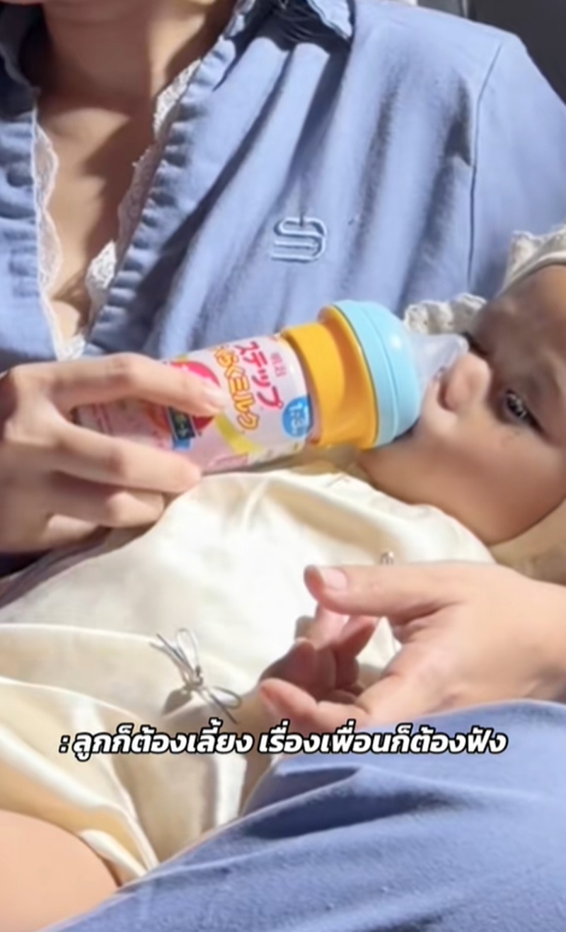 เลี้ยงลูก