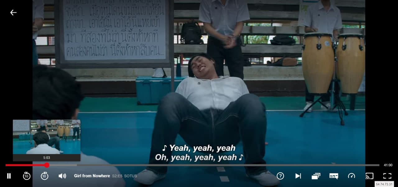 เด็กใหม่ 2
