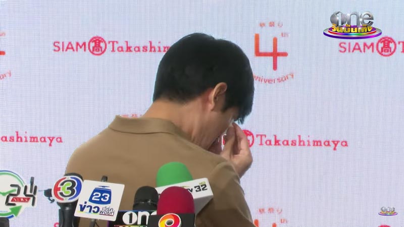 หน่อง ธนา