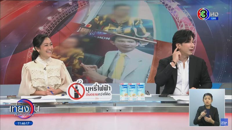 ไอเทมลับ หนุ่ม กรรชัย ใช้ตอนจัดรายการ