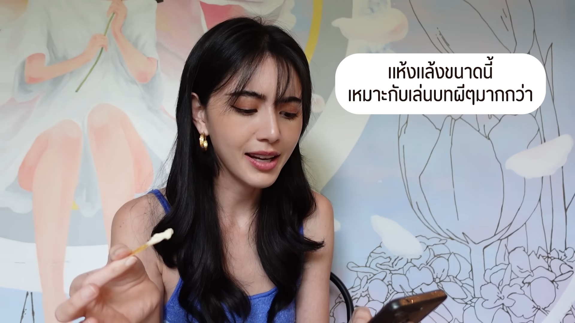 ใหม่ ดาวิกา