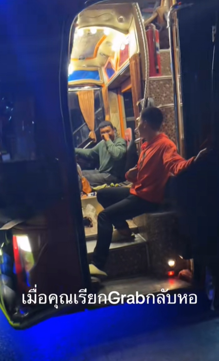 เรียกรถ