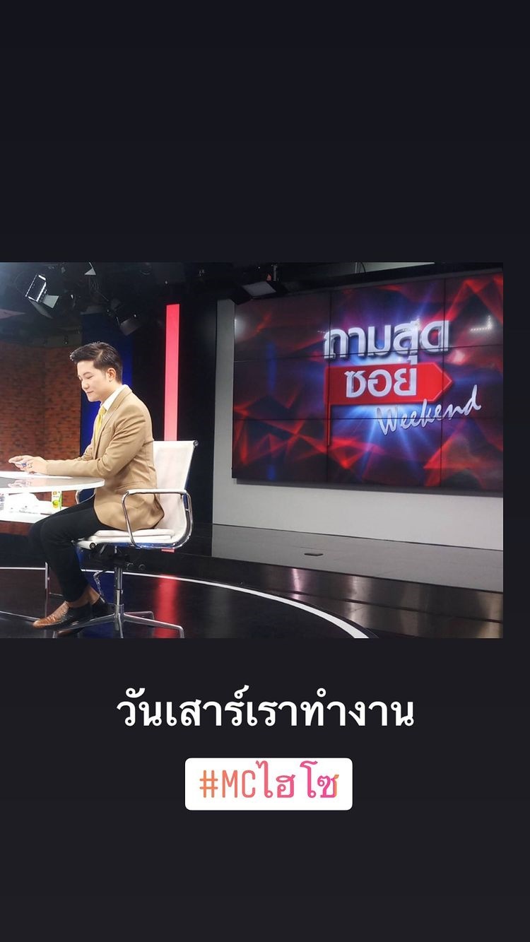 ถามสุดซอย 