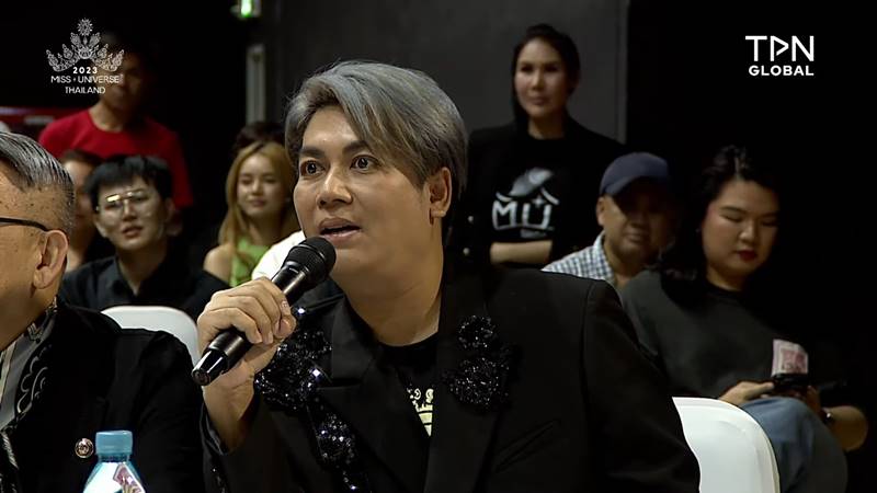 ดราม่า กรรมการตินางงาม MUT