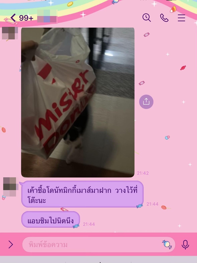 ซื้อโดนัท