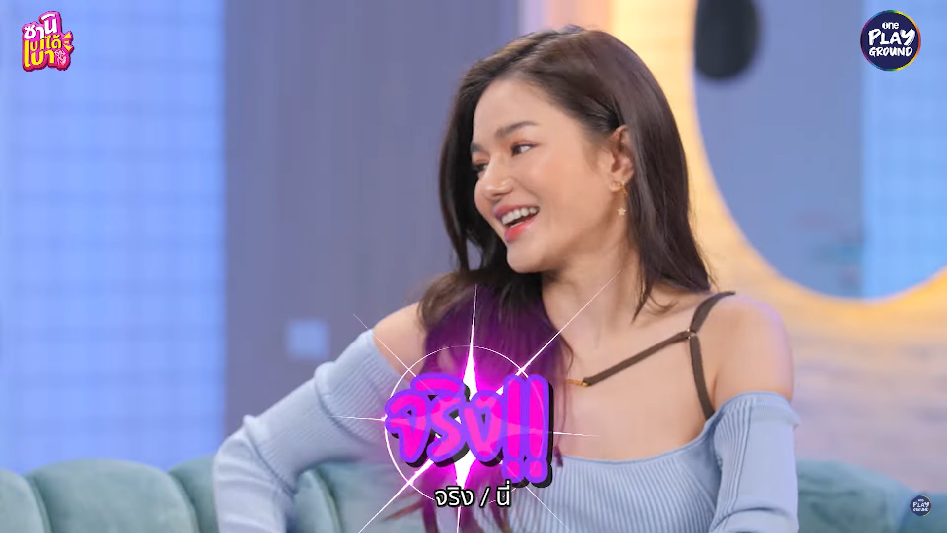 กวาง เดอะเฟซ 