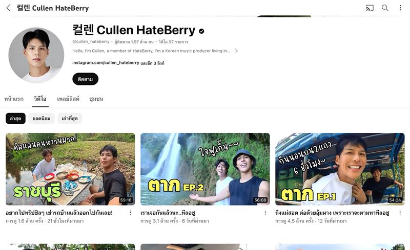 คัลแลน พี่จอง