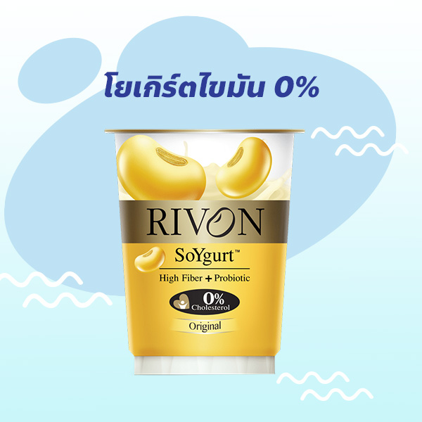 โยเกิร์ตไขมัน 0%