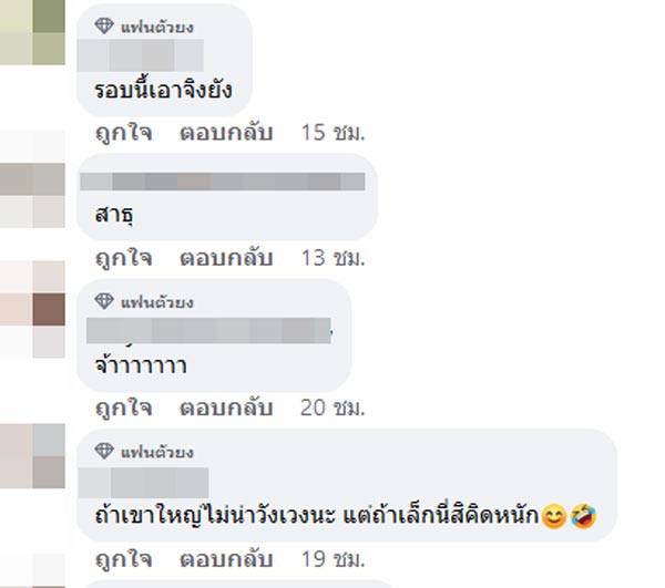เขาใหญ่วังเวง