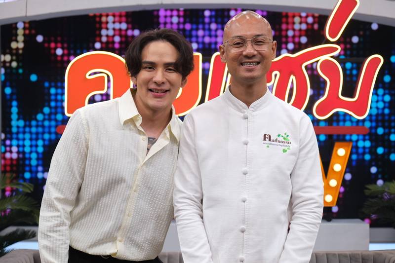 อ.เบียร์ คนตื่นธรรม