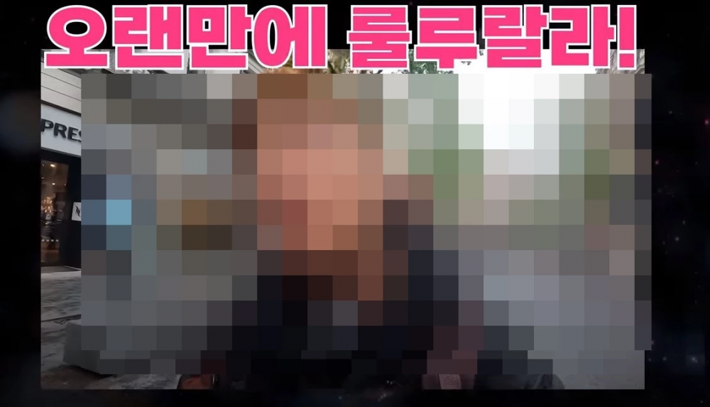  ยูอาอิน