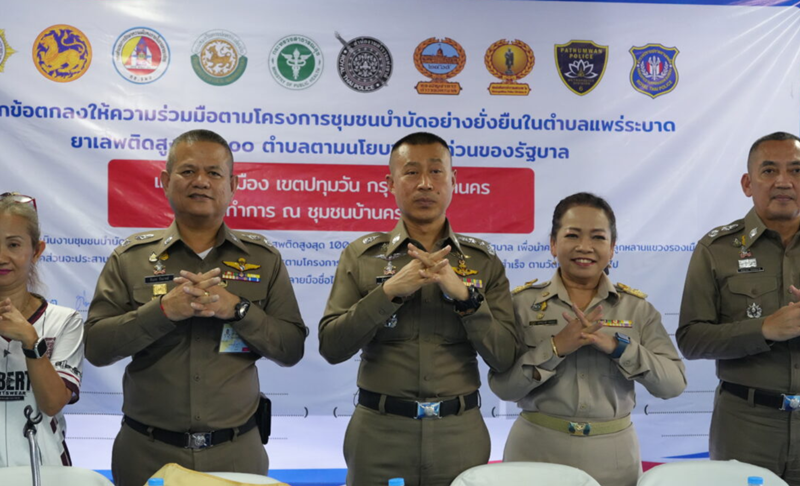 พล.ต.อ. สำราญ นวลมา