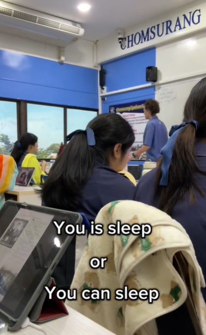 แกล้งครู