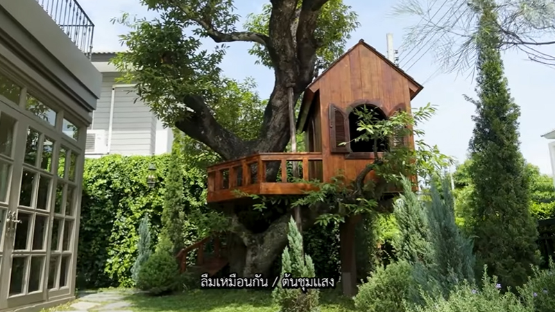บ้าน ชมพู่ อารยา
